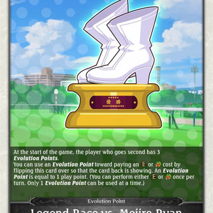 Legend Race vs. Mejiro Ryan