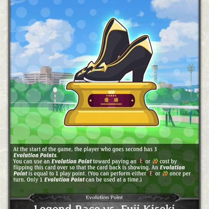 Legend Race vs. Fuji Kiseki