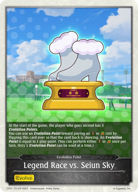 Legend Race vs. Seiun Sky