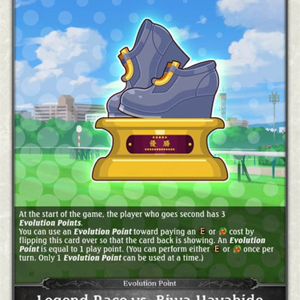 Legend Race vs. Biwa Hayahide