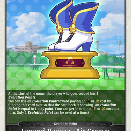 Legend Race vs. Air Groove