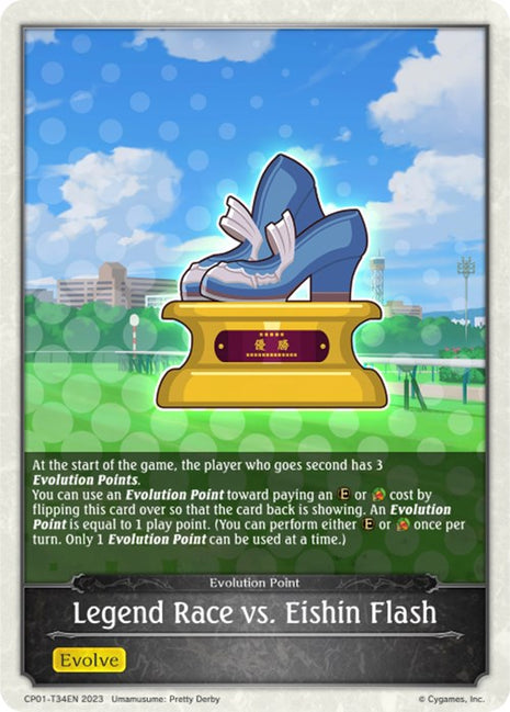 Legend Race vs. Eishin Flash