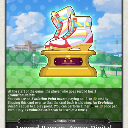 Legend Race vs. Agnes Digital