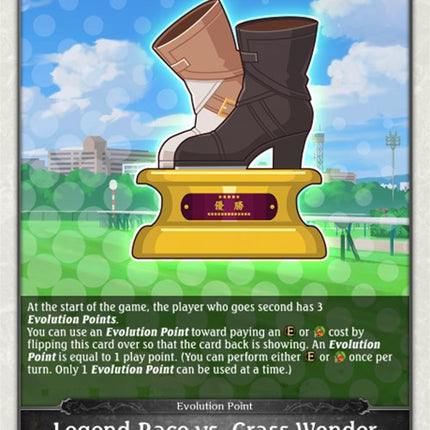 Legend Race vs. Grass Wonder