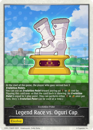 Legend Race vs. Oguri Cap