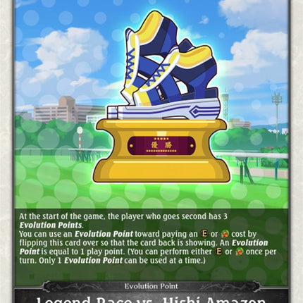 Legend Race vs. Hishi Amazon