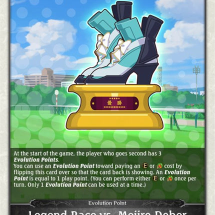 Legend Race vs. Mejiro Dober