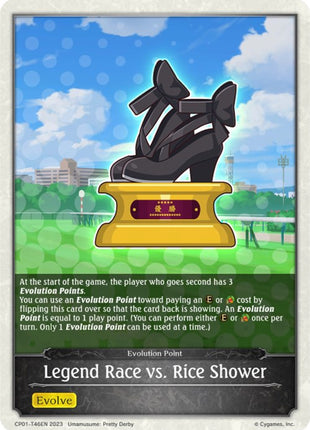 Legend Race vs. Rice Shower