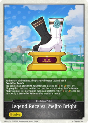 Legend Race vs. Mejiro Bright