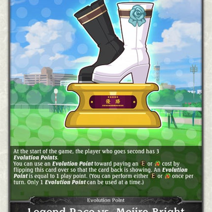 Legend Race vs. Mejiro Bright