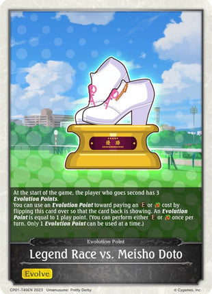 Legend Race vs. Meisho Doto