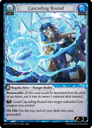 Cascading Round [ALC - 034]