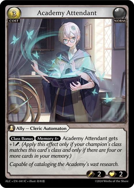 Academy Attendant [ALC - 041]