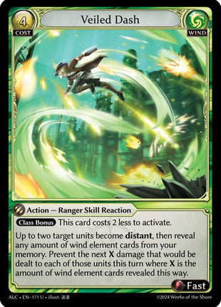 Veiled Dash [ALC - 171]