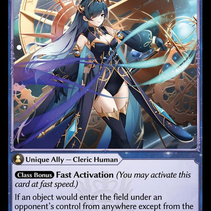 Astarte, Celestial Dawn [ALC - 178]