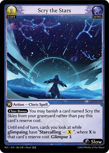 Scry the Stars [ALC - 186]
