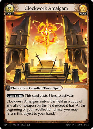 Clockwork Amalgam [ALC - 192]