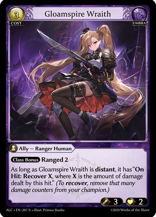 Gloamspire Wraith [ALC - 207]
