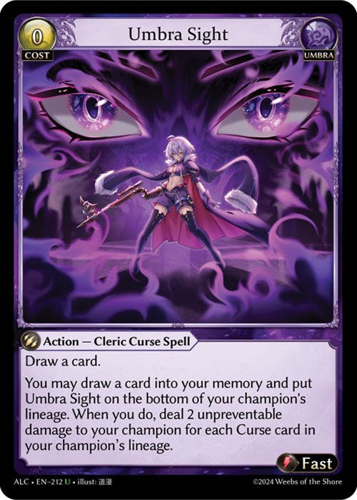 Umbra Sight [ALC - 212]