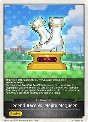 Legend Race vs. Mejiro McQueen (T45)
