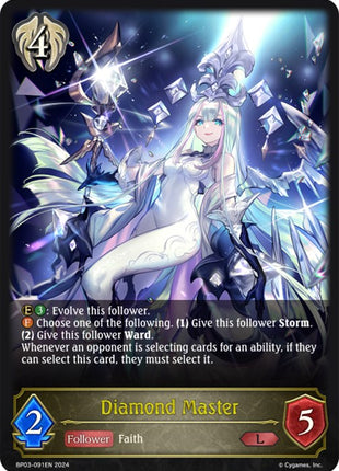 Diamond Master [BP03 - BP03-091EN]