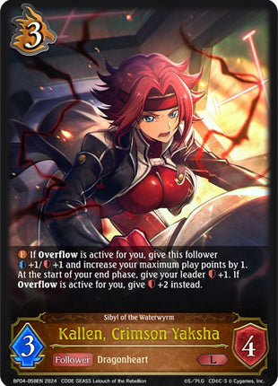 Kallen, Crimson Yaksha [BP04 - BP04-058EN]