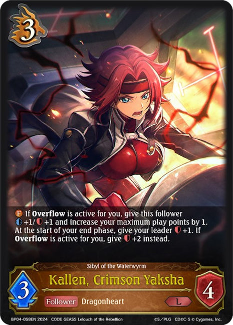 Kallen, Crimson Yaksha [BP04 - BP04-058EN]