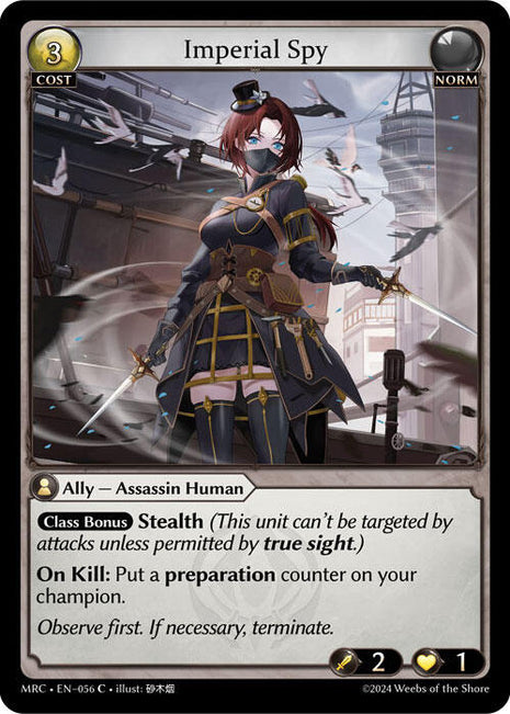 Imperial Spy [MRC - 056]