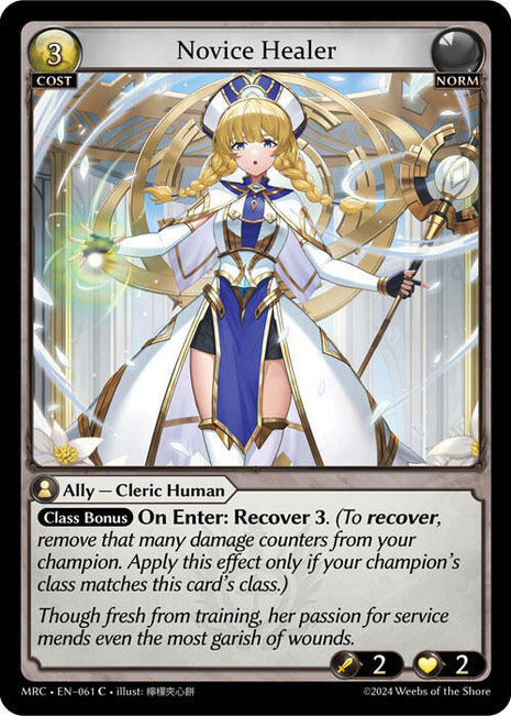 Novice Healer [MRC - 061]