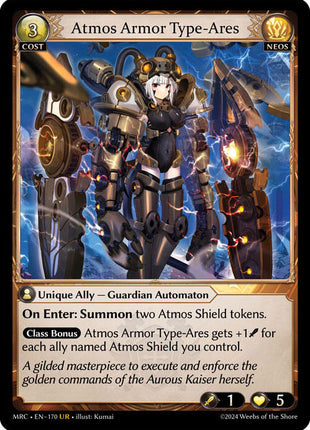 Atmos Armor Type-Ares