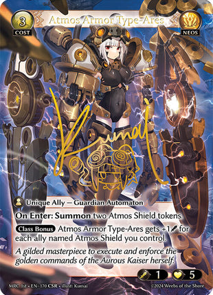 Atmos Armor Type-Ares (CSR)