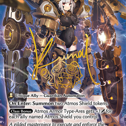 Atmos Armor Type-Ares (CSR)