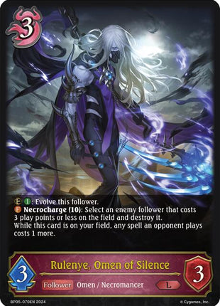 Rulenye, Omen of Silence [BP05 - BP05-070EN]