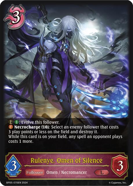 Rulenye, Omen of Silence [BP05 - BP05-070EN]