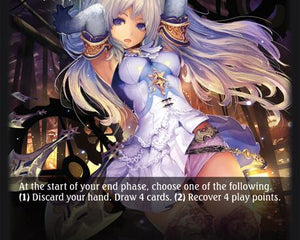 Deus Ex Machina [BP05 - BP05-088EN]