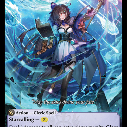 Cometfall [SP2 - 005]