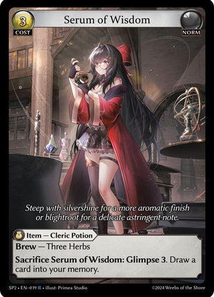 Serum of Wisdom [SP2 - 019]