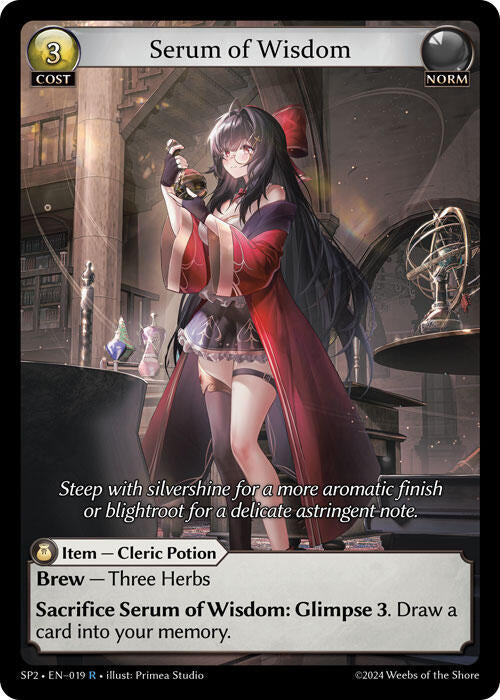 Serum of Wisdom [SP2 - 019]