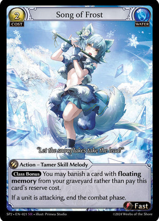 Song of Frost