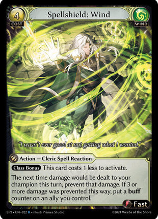 Spellshield: Wind [SP2 - 022]