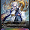 Kuon, Founder of Onmyodo (SL) [BP06 - BP06-SL07EN]