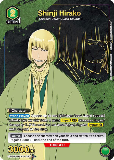 Shinji Hirako (087) (R*)