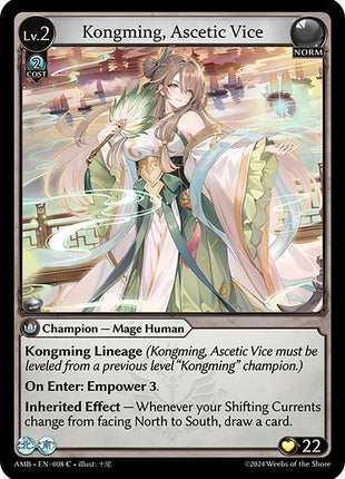 Kongming, Ascetic Vice [AMB1E - 008]