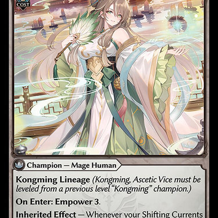 Kongming, Ascetic Vice [AMB1E - 008]