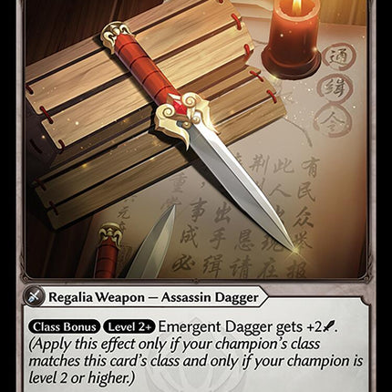 Emergent Dagger [AMB1E - 012]