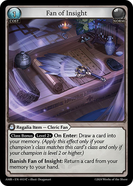 Fan of Insight [AMB1E - 013]