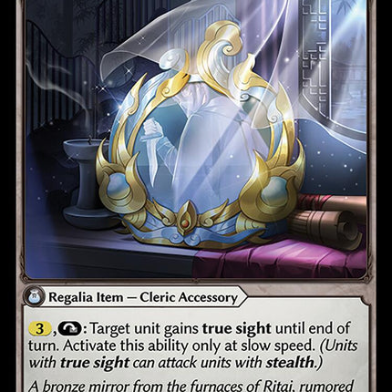 Ghostsight Glass [AMB1E - 014]