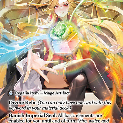 Imperial Seal [AMB1E - 015]