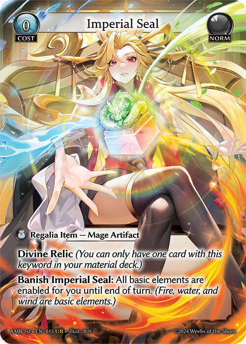 Imperial Seal - Mortal Ambition (AMB1E)
