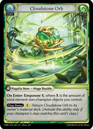 Cloudstone Orb [AMB1E - 027]